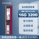 威剛內(nèi)存 16G DDR4 臺式機電腦內(nèi)存 萬紫千紅內(nèi)存條 8G  2400 2666 3200 游戲威龍 XPG 威剛16G DDR4 3200