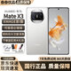 華為/HUAWEI Mate X3 折疊屏4G二手手機 超輕薄 昆侖玻璃 超強靈犀通信 全網通雙卡 羽紗白 12+256G【電池效率90%左右】 99新