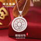 順慶銀樓足銀990臻福吊墜國(guó)潮百搭款送自己送女友七夕禮物 臻福單個(gè)吊墜