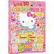 【新版】超可愛(ài)3D立體泡泡貼紙書(shū) Hello Kitty去購(gòu)物.快樂(lè)購(gòu)物篇 
