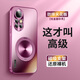 品托 適用華為nova9手機(jī)殼nova8pro新炫金磨砂磁吸一體支架保護(hù)套nova7se全包個性防摔創(chuàng)意男女商務(wù) Nova8Pro【梅子色】+手機(jī)膜 炫金一體支架