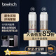 碧云泉凈水器濾芯【官方原廠】G7系列JST-R510/R506/R505/R507/RT510/T5濾芯MC121/R123/QC111弱堿 1號(hào)+3號(hào)QC111【入會(huì)至高8.5折】