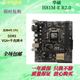 Asus/華碩 H81M-E R2.0 1150針 臺(tái)式機(jī)電腦主板