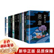 東野圭吾小說系列全集：十大作品（百鳥白鳥與蝙蝠+白夜行+解憂雜貨店+長長的回廊（回廊亭小說）+流星之絆+時(shí)生+無名之町+幻夜+秘密）等可選，各系列之間書籍不重復(fù) 【加賀恭一郎系列全套11冊(cè)，定價(jià)538