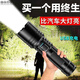 特種兵P900強光手電筒便攜充電超亮戶(hù)外變焦疝氣燈遠射聚光led燈軍迷用品 殿堂款】18990K爆亮 P900激光劍【變焦+可充手機】