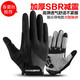 洛克兄弟（ROCKBROS） 騎行手套全指自行車(chē)電動(dòng)車(chē)摩托車(chē)手套春秋冬長(cháng)指男女款可觸屏 S030春秋長(cháng)指 黑色 觸屏 L