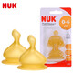 NUK德國進口乳膠嬰兒奶瓶奶嘴寬口徑新生兒0-6個月及以上一歲寶寶用 乳膠0-6個月 S號 (小圓孔)