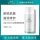 冰溪皮膚屏障滋潤乳100g水潤嫩滑改善肌膚干燥保濕乳液補(bǔ)水皮膚干裂 去盒發(fā)貨