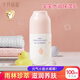 十月結(jié)晶嬰兒潤(rùn)膚乳溫和不刺激寶寶潤(rùn)膚油嬰兒身體乳 嬰兒水潤(rùn)保濕乳100ml