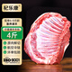 杞樂康 寧夏灘羊肉  新鮮羊排條 精修原切羊排骨4斤/箱火鍋燒烤燉煮食材