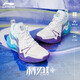 李寧（LI-NING）籃球鞋男鞋新款馭帥閃能耐磨減震專業(yè)實戰(zhàn)籃球比賽運動鞋男 標準白-11 利刃2LOW 43