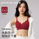 自由系女士文胸內(nèi)衣聚攏提拉大胸顯小防下垂可調(diào)節(jié)胸罩裸感V型上托透氣