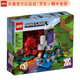 樂(lè )高（LEGO）Minecraft 我的世界系列 拼插積木兒童玩具生日禮物 廢棄傳送門(mén)21172