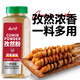 云山半孜然粉1斤大罐裝 燒烤撒料香辛料火鍋烤串蘸料調味