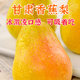 隴原紅【順豐到家】甘肅香蕉梨新鮮太婆梨當(dāng)季現(xiàn)摘大頭梨軟梨孕婦水果 5斤大果