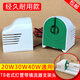 T8老式日光燈管支架頭燈座電子頭電子鎮(zhèn)流器帶線整流器20W30W40W 1對起單價 20W30W40W通用