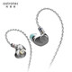 阿思翠AM850 MK2高保真HIFI有線耳機(jī)發(fā)燒級(jí)入耳式LCP液晶振膜三種調(diào)音金屬立體聲音樂(lè)監(jiān)聽耳塞可換線 am850MK2/快至當(dāng)日達(dá)