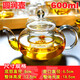 森谷棲云 過(guò)濾玻璃茶壺家用花泡蒸煮單壺小號茶水壺茶具沖茶器 圓潤壺600ml 適合2-3人用