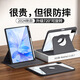 阿司奇 適用華為matepad pro保護套12.6英寸平板電腦保護殼WGR-W09/W19/AN19全包智能休眠支架皮套外殼 雅致黑-亞克力720°旋轉-帶筆槽【配鋼化膜+筆】 華為MatePad 