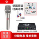 BLACK LION AUDIO Revolution2X2  6X6 黑獅聲卡 外置電腦聲卡直播配音K歌編曲套裝 黑獅R2X2聲卡+諾音曼KMS105