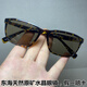 水晶宮東海高檔正品天然茶水晶老石頭眼鏡男款養眼護目水晶石太陽(yáng)鏡墨鏡 板材鏡架 深茶色鏡片