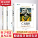 C和指針+C陷阱與缺陷+C專家編程  3本套裝 c語言程序設(shè)計編程 從入門到精通  基礎(chǔ)+進(jìn)階教程書籍【新華書店旗艦店正版】