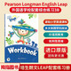 培生朗文原版 Longman English Leap 3B 國際版小學(xué)三年級第二學(xué)期 少兒英語(yǔ)教材 綜合練習