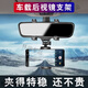 潤(rùn)華年后視鏡手機(jī)支架 【橫豎屏】車(chē)載手機(jī)支架后視鏡倒車(chē)鏡防抖夾汽車(chē) 主圖款【卡扣式】360旋轉(zhuǎn)