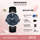 摩凡陀（Movado）瑞士手表全新1881腕表機械牛皮男表0607454瑞表七夕禮物