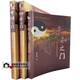 張志春3冊(cè)套裝 神奇之門+開悟之門+未知之門 正版現(xiàn)貨