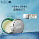 海蓝之谜（LA MER）润唇霜9g保湿护唇膏保湿护肤品套装化妆品礼盒生日礼物送女友