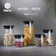 Hero 咖啡豆密封罐 玻璃瓶子儲(chǔ)物罐 玻璃密封罐 咖啡器具 經(jīng)典款1200ml