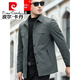 皮爾卡丹（pierre cardin）高端男裝夾克外套男士春秋百塔新款中年常規(guī)款休閑上衣工裝爸爸裝 灰綠色(春秋薄款) 175/L體重120-140斤