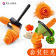 不銹鋼造型切水果蔬菜卷花器黃瓜擺盤(pán)神器分割器花樣刻花雕花刀模具拼盤(pán)雕刻沙拉工具模具套裝 尖角卷花器+漏斗卷花器套裝