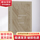 世間所有的秘密 劉年詩(shī)歌自選集 湖南文藝出版社 劉年 著 書(shū)籍 圖書(shū)