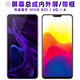 繁神屏幕可適用于VIVO X21屏幕總成帶框X21A觸摸x21ud指紋版液晶顯示屏內外手機屏電池指紋 X21/UD/A屏幕總成LCD