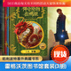 正版 霍格沃茨圖書館系列 神奇的魁地奇球+神奇動物在哪里+詩翁彼豆故事集 全3冊 兒童奇幻文學(xué)JK羅琳著作哈利波特全集番外篇哈利波特書兒童文學(xué) 人民文學(xué)出版社 7-10歲Y
