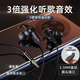 艾瑩者高音質(zhì)電競游戲耳機有線(xiàn)運動(dòng)入耳式通用鯊魚(yú)鰭和平精英type-c扁孔3.5mm適用華為小米vivop通用耳機 星耀黑【3.5mm圓孔接口】