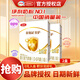 金領(lǐng)冠育護嬰兒配方奶粉1段400克（0-6個(gè)月嬰兒適用）官 2盒
