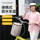 邦德富士達 自行車(chē)防水車(chē)籃前車(chē)筐車(chē)簍電動(dòng)車(chē)折疊車(chē)騎行配件掛籃車(chē)把快拆帶蓋籃子 快拆防水布車(chē)籃