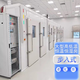 勤卓恒溫恒濕房大型高低溫試驗(yàn)箱模擬濕熱環(huán)境艙定制步入式高溫老化房 30立方以上-方案設(shè)計(jì)