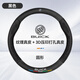 HOCASEN別克汽車(chē)方向盤(pán)套真皮碳纖維吸汗防滑超薄款英朗威朗君威凱越君越 圓形/真皮-黑色-別克老標