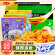 秦宗 陜西涼皮搟面皮方便速食西安小吃美食帶調(diào)料包多種口味地道美味 4連包1097g【四種口味】