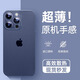 Ekakashop【德國(guó)】適用蘋果12promax手機(jī)殼iphone12promax保護(hù)套超薄防摔殼磨砂散熱不沾指紋鏡頭全包保護(hù)殼 蘋果12ProMax-透藍(lán)色