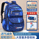 酷咖書(shū)包小學(xué)生男兒童書(shū)包女大容量背包一二三到六年級輕便透氣雙肩包 星空藍大號【筆盒+太空人掛件】