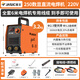 佳士電焊機家用小型220v便攜式250直流銅芯工業(yè)級兩相電手提通用焊機