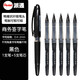 pentel派通大班簽字筆trj50粗頭鴨嘴筆MLJ20筆芯速寫(xiě)手繪創(chuàng  )意寫(xiě)生勾線(xiàn)設計纖維筆 黑桿黑芯【1支】+黑筆芯【5支】