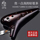 風(fēng)雅陶笛（FENG YA OCARINA）專業(yè)級熏燒款12孔中音c調(diào)演奏款十二孔AC陶笛音準(zhǔn)好音質(zhì)亮