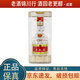 五糧液 普五第八代/七代 小酒版 52度 100ml 濃香型白酒 2022年-25年 八代普五 100ml*1瓶