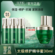 佰草集精華液 太極肌源修護(hù)啵啵精華蜜 保濕緊致抗皺護(hù)膚品男女學(xué)生通用 太極肌源修護(hù)精華蜜 30ml 體驗(yàn)裝